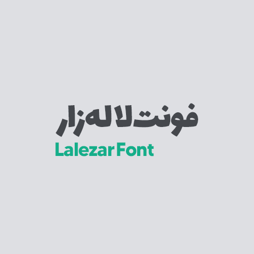 دانلود فونت فارسی لاله زار (Lalezar) فونت نمایشی و تیتر